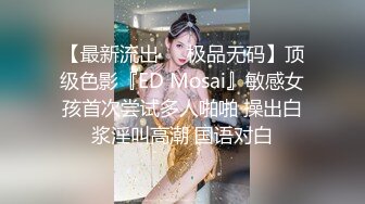 年度巨献 极品骚货美女和男友在网红打卡地打卡超级细的丁字裤根本包不住逼和菊花