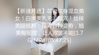 [中文字幕]在流行珍奶店工作的可愛女孩讓人看見F罩杯美巨乳AV出道 四葉紗奈 KMHR-075 觀看數：51695