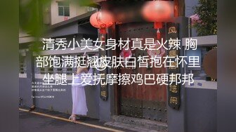 战狼行动小陈头约炮短发女郎 沙发上玩转各种花样姿势！