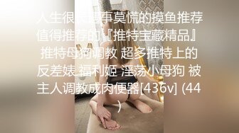 麻豆傳媒 MKYNC003 強上哥哥新婚老婆 爆操大嫂的濕穴-莫夕慈