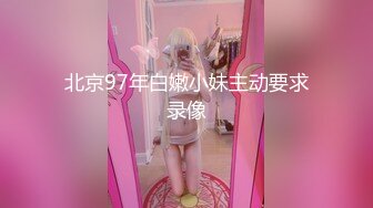 【新片速遞】 绝对极品！顶级颜值美少女！笑起来甜美卡哇伊，爆乳肥穴，开档黑丝跳蛋塞逼，高潮喷水好骚