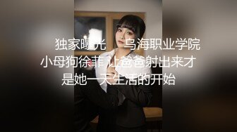 网约清纯女神，翘臀被抽插水声不断，精彩香艳佳作不断必看