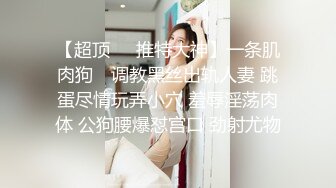 母狗骚妻露脸挨操3