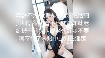 与前情人的大鸡巴后入狂插2