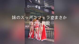 妹のスッポンフェラでまさかのフル勃起