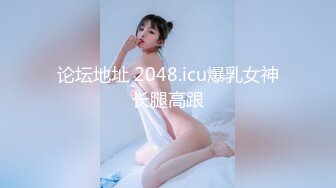 ⚫️⚫️⚫️最新2024极品反差淫妻！白皙眼镜良家少妇【地方姐姐】私拍③，野战居家各种性爱露出无套中出内射