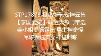 办公楼女厕全景偷拍 几位美女职员的极品美鲍鱼