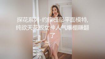 【新速片遞】  胖哥出差酒店约炮❤️风骚迷人的美乳小少妇在仿古沙发上给她舔逼然后各种姿势抽插