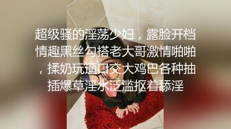 校外辅导班的女老师 没想到还拥有着极品名器 一线无毛小嫩B