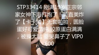 短发嫩妹子换上情趣装啪啪，69口交后入抽插猛操近距离骑坐抽插