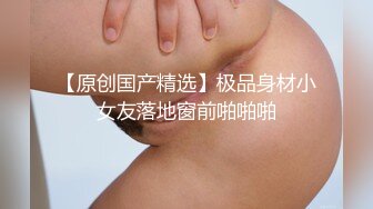  极品高颜值长腿美女七仙儿约猛男啪啪操炮 还让前男友看直播 前男友还送礼物叫好