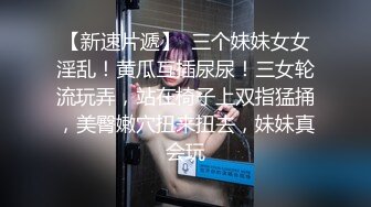 美女发现了摄像头,一直盯着看（前）