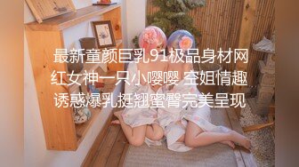 露脸小情侣私拍泄密极品清纯颜值小美女被调教成小母狗了，露出调教啪啪 玩的开！外表清纯靓丽床上风骚