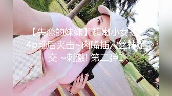 【经典厕拍】✅✅SVIP每期500RMB绝版厕拍❤️大堂 空姐原版流出共10期之第1期1 (1)