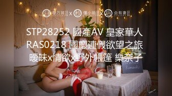 麻豆传媒最新出品MSD-050诱人女教师欲火难耐逆推性爱教程-新晋女神宋妮可