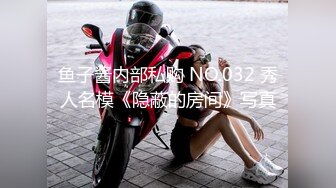 STP23416 外围女神场 激情交合之后 佳人平躺沙发 大腿敞开整理阴毛 抠穴穿衣 快乐一刻结束