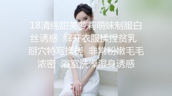 蜜臀小少妇