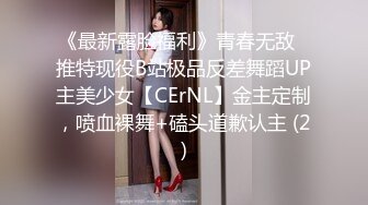 人气小仙女，【柠美】极品女神~校花颜值~魔鬼身材~大尺度自慰~特写BB，戴上眼镜完美反差~~~ 佳作 (3)