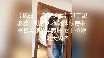 ✿偷情电话查岗✿美貌清纯女神的另一面，给男友戴绿帽，小穴正被大鸡巴操着被男友电话查岗，不敢呻吟，紧张刺激