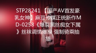 STP27768 【极品女神顶级网红】劲爆网红美女『柚子猫』最新自费订阅-爆裂黑丝JK女骑士 高潮内射粉穴 VIP0600