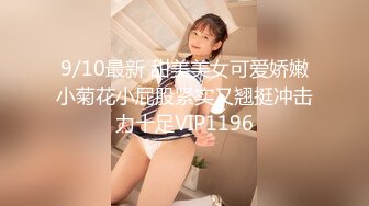 【新速片遞】  ㊙️反差小可爱㊙️呆萌清纯小仙女〖柚子猫〗黑丝美腿包臀裙扒拉上去就是操 平时一本正经的小仙女 到了床上怎么这么淫荡啊