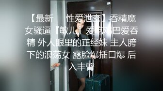 新片速递新人探花大飞哥约炮极品外围长相甜美性格腼腆小穴特别紧在床上极度反差骚浪