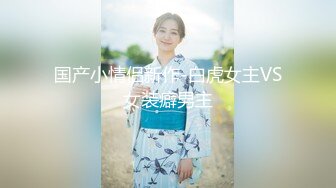 外表清纯漂亮下面却很茂密的大学美女刚进酒店就被中年男强行扯掉短裤1