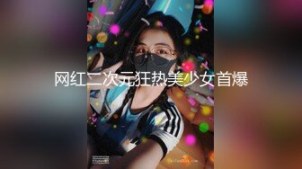 【极品女神自慰 】莫辞酒高颜值美女平时追不到 私下自己在扣逼 淫水狂流舔在嘴里 骚语挑逗索要精子超淫荡5 (4)