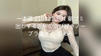 (中文字幕) [TOEN-38] 旦那が一服している短い時間で、義理の息子に毎日10発以上中出しされています…。 瀬戸奈々子