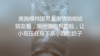 极品御姐的诱惑，黑丝高跟露脸情趣小野猫，听狼友指挥大秀直播，揉奶玩逼道具抽插，高潮喷水，浪叫呻吟不止