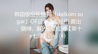 三十如狼的淫荡大奶人妻