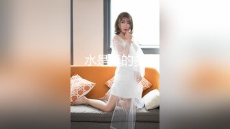 STP31493 【清纯少女】【毕业生海海】逼毛旺盛的闷骚美少女 大尺度，让人怀念起了大学生活