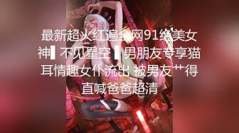 11/30最新 偷窥NTR全程巨乳爱妻任人内射最后射嘴里吴梦梦VIP1196