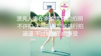 黑丝女友预告