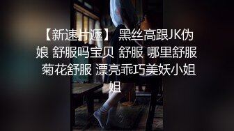 4/22最新 炮架激情交合胸涌澎湃轮番上阵中出体外激射尤物VIP1196