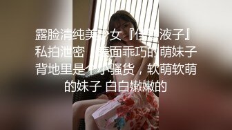 约操美容院上班的气质靓妹,嘴巴吃鸡巴自己还抠逼,换了2套情趣服爆干