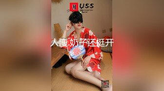 性感风骚美女内裤被扒光 