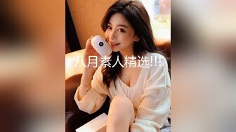 极品翘臀长腿网络女神【优优】定制剧情，性感白丝透明连体勾引服侍性奴老公，满嘴淫语呻吟销魂高潮喷水