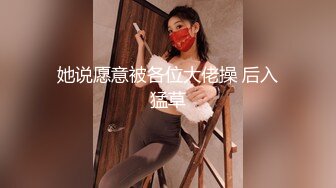 0819龙沙宝石姬落莉塔精拍高清新版