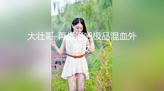 爱豆传媒IDG5480妇科医生下班后约炮女患者