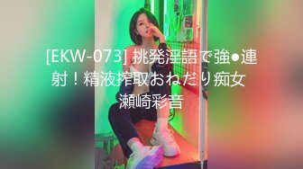 杏吧&天美传媒联合出品 TM0045 NTR!! 性欲爆棚的夜晚，与小狼狗的浪漫激战 -王欣