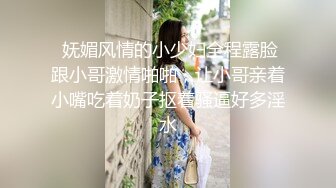 扣扣传媒 性欲超强の萝莉女友 Cola酱