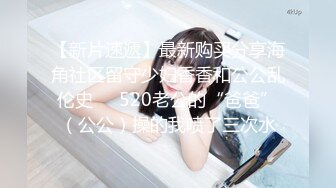 百度云泄密流出视图 极品眼镜反差婊淫荡人妻的绿帽老公找了两个单身猛男草媳妇自己在一旁拍摄