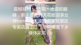 【国产AV荣耀❤️推荐】天美传媒品牌新作TM0168《性爱笔记4》用性爱笔记助兄弟上了室友性感闺蜜 高清720P原版