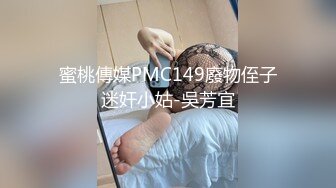 盗摄帅气眼镜男风月场找大奶人妻打炮发泄2