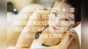 《极品CP魔手外购》色胆包天大神潜入商场女厕隔板缝中连续前后拍多位小姐姐方便柜台女制服高跟丝袜罕有遇见白虎逼