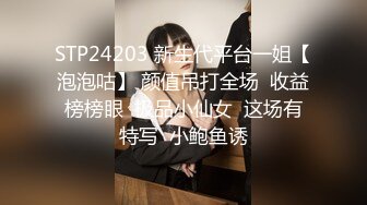 103_(sex)20230821_淫妻收单男