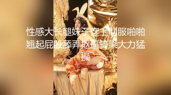 【自整理】能吃到自己奶子的巨乳丰满熟女的屁股一撅，骚逼和屁眼子就张开了，太淫荡了！LochNessa93 最新流出视频合集（第一弹）【NV】 (126)