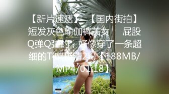 包臀裙性感妹子啪啪跪着口交69姿势掰穴抽插猛操