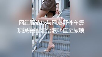 【三级】《女性瘾者：第一部》